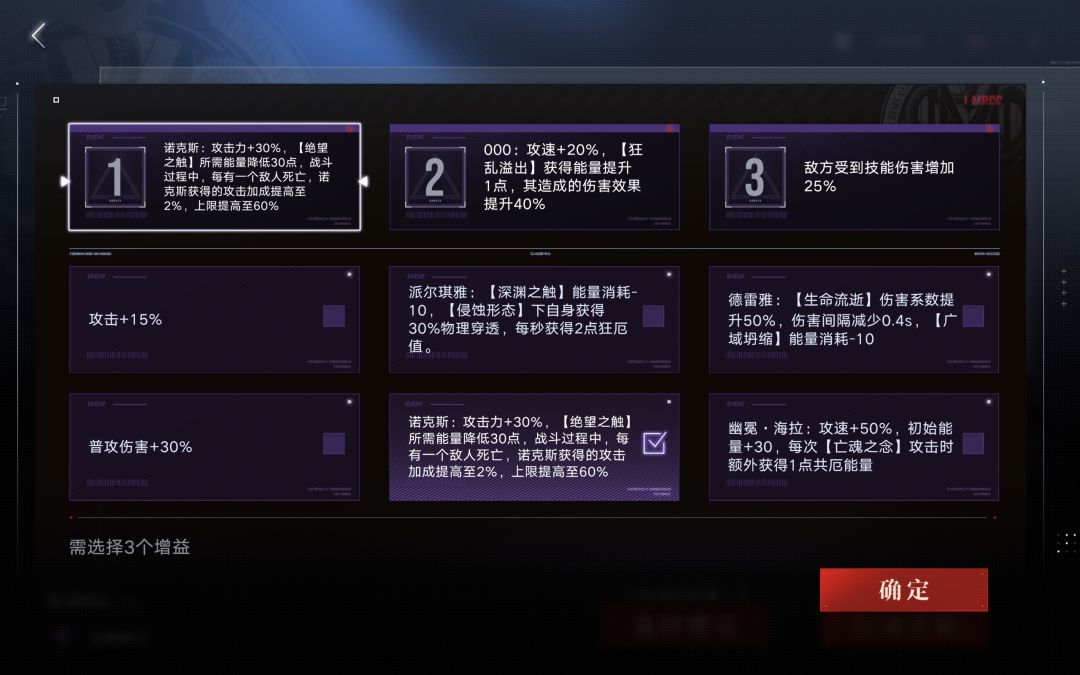 “不抽卡”第25期暗域76w 2