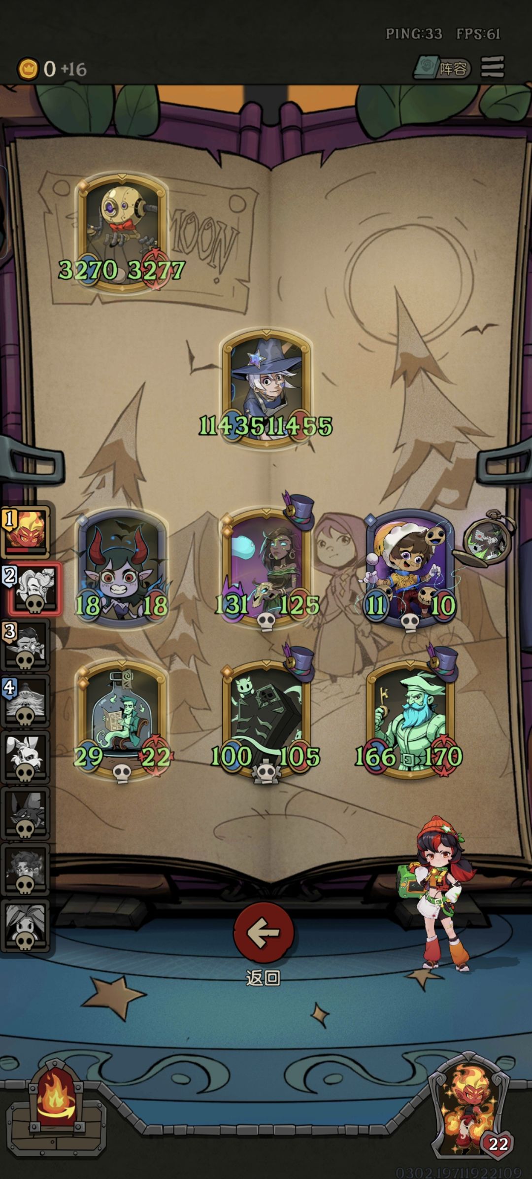 怎么都w9了还有这种抽象操作 1