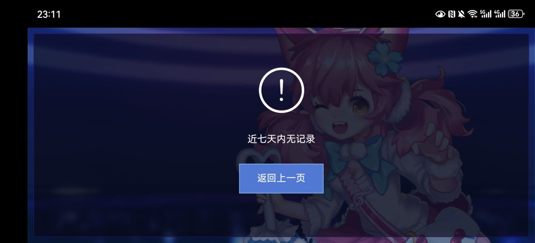 这补偿到底是怎么一回事 2