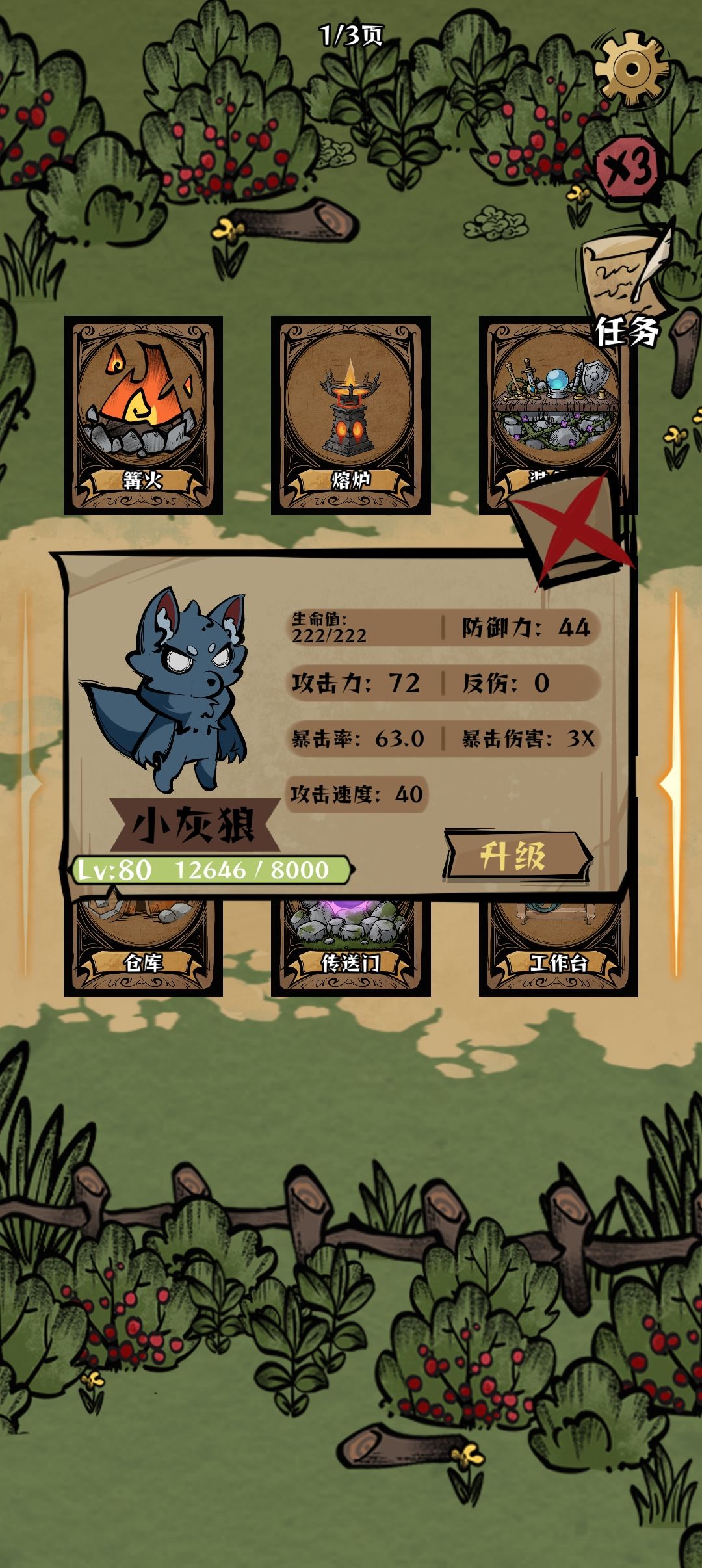 一点小建议! 1