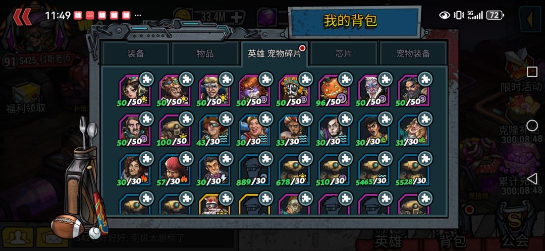 动态图片 1