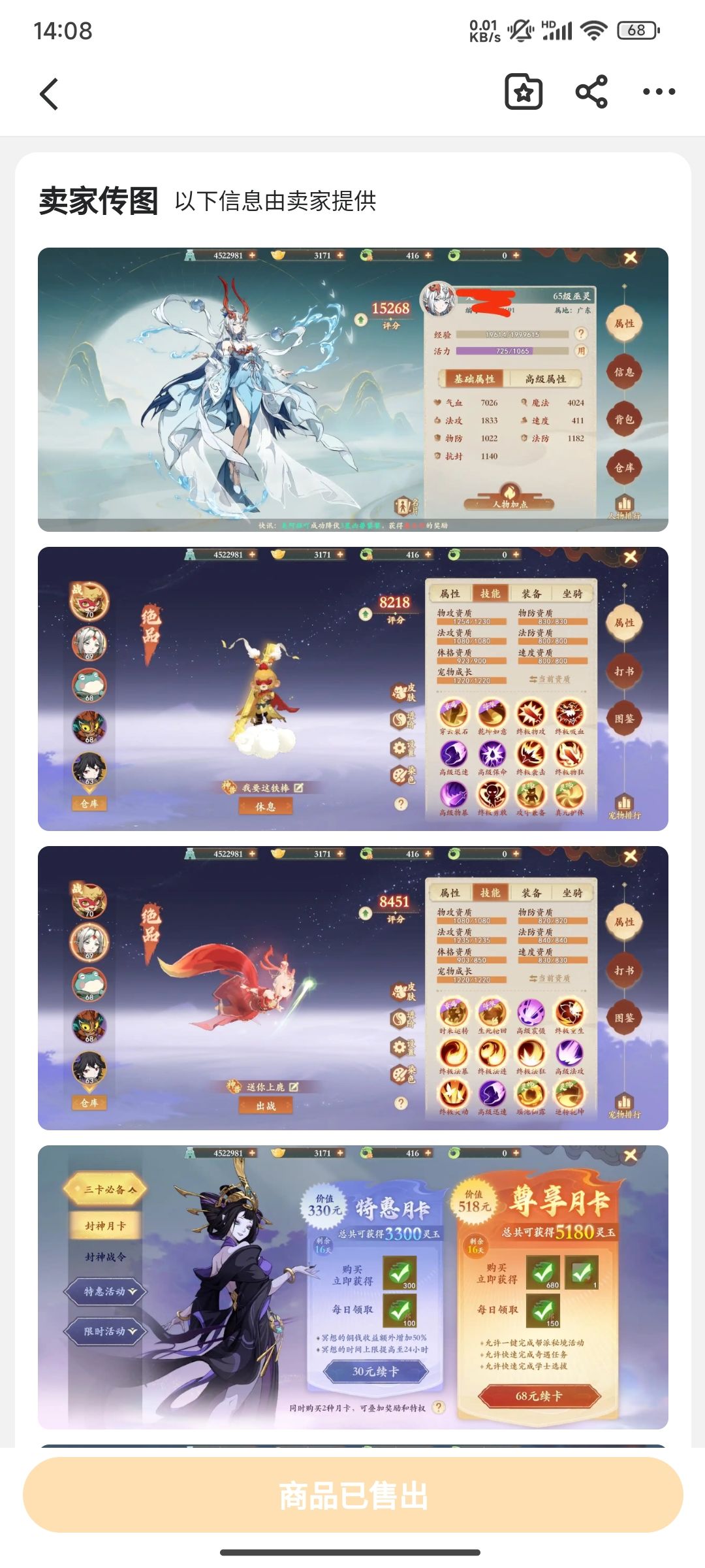 500亏吗? 1
