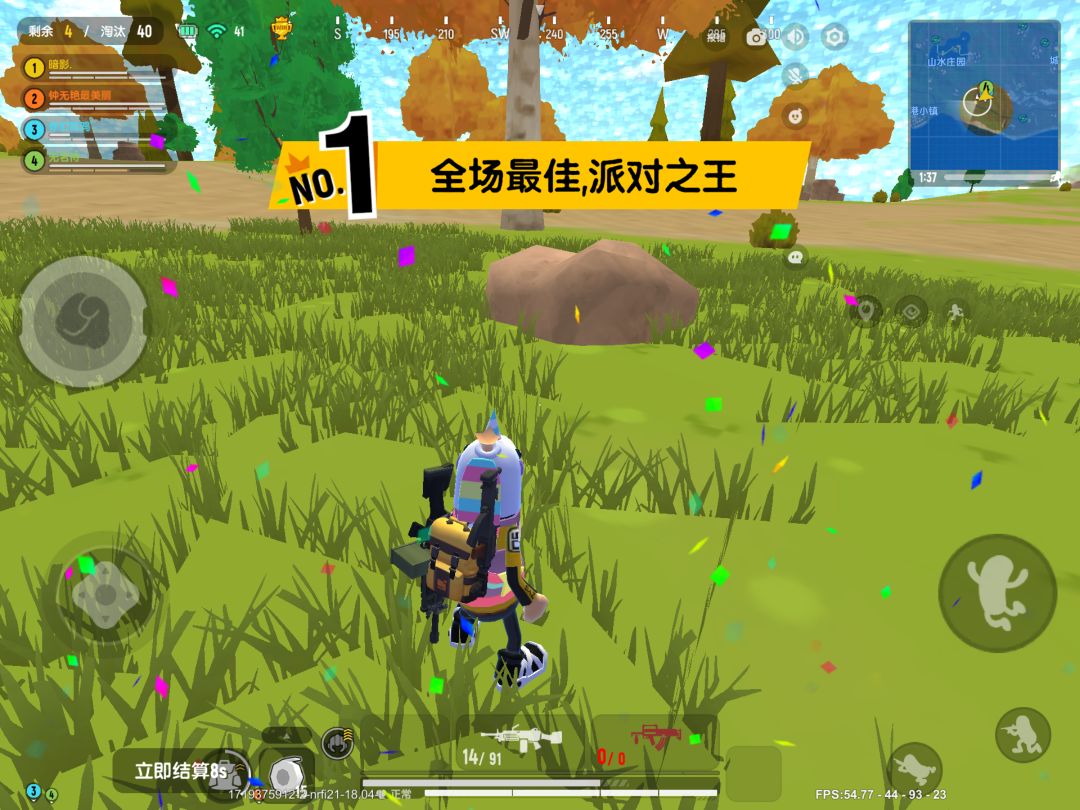 人机局,但是40杀 1