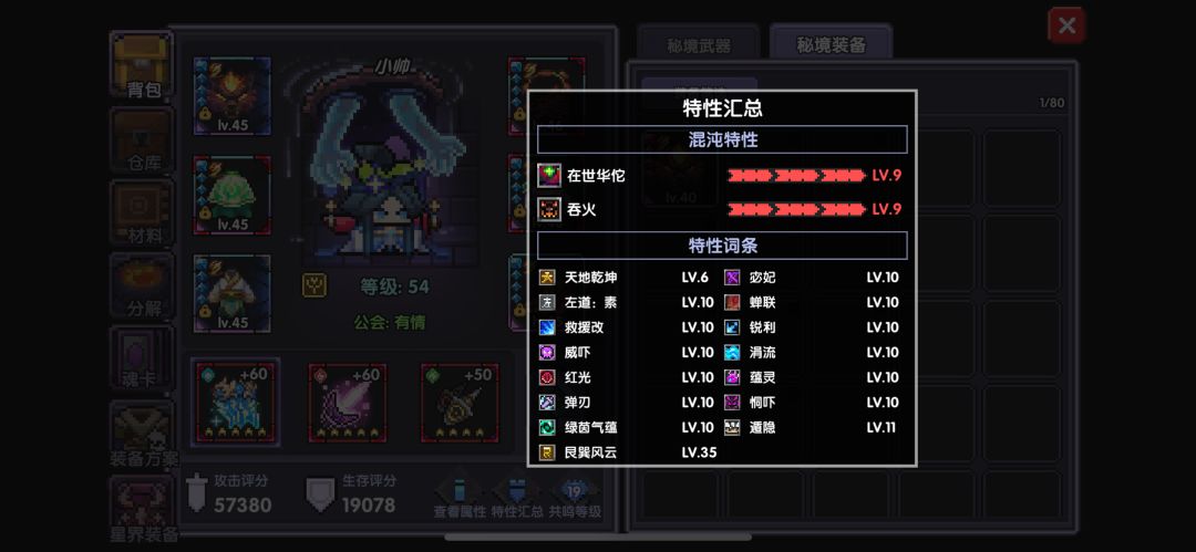 新区零氪牧师第三天 2