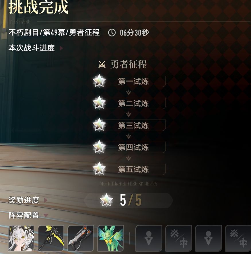 不就单通一个49层,闹麻了 1