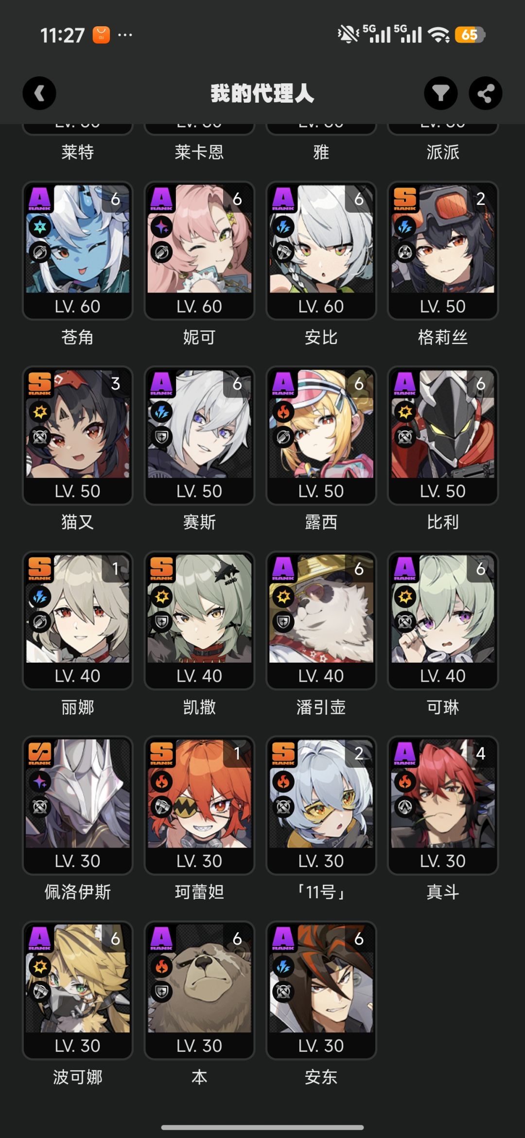 萌新回坑,下版本抽谁 2