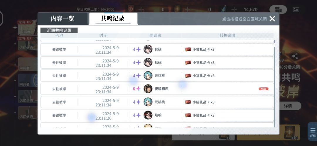 光速上池 2