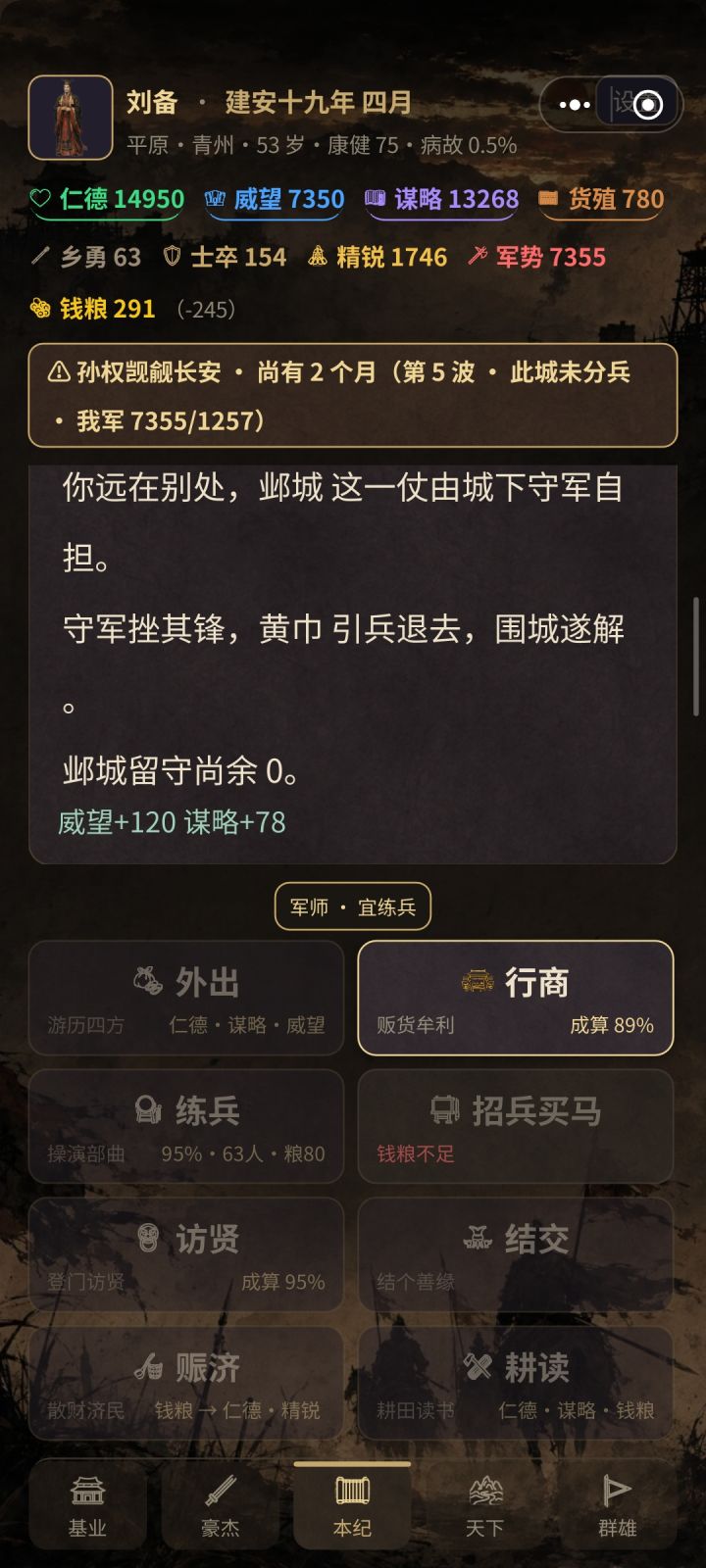 一直卡截图