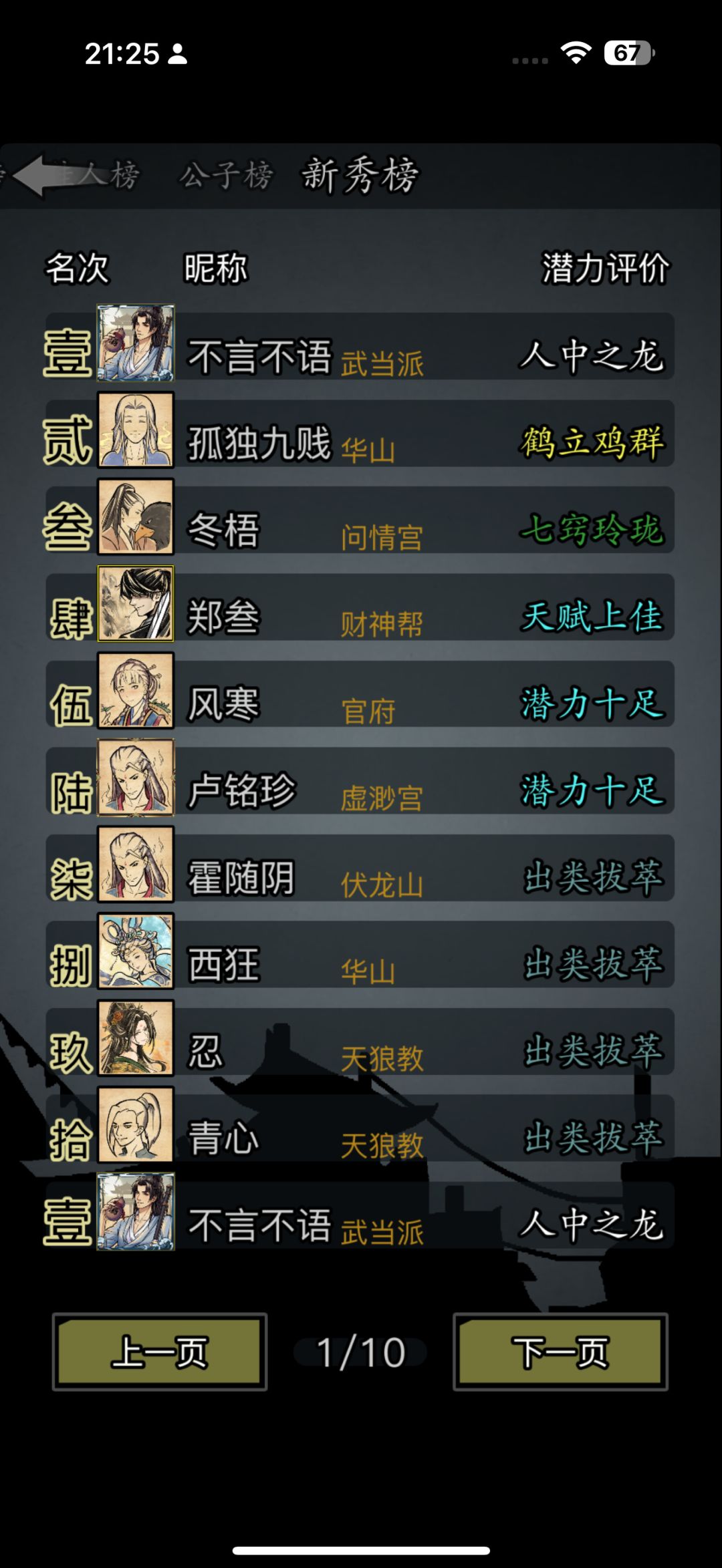 动态图片 2