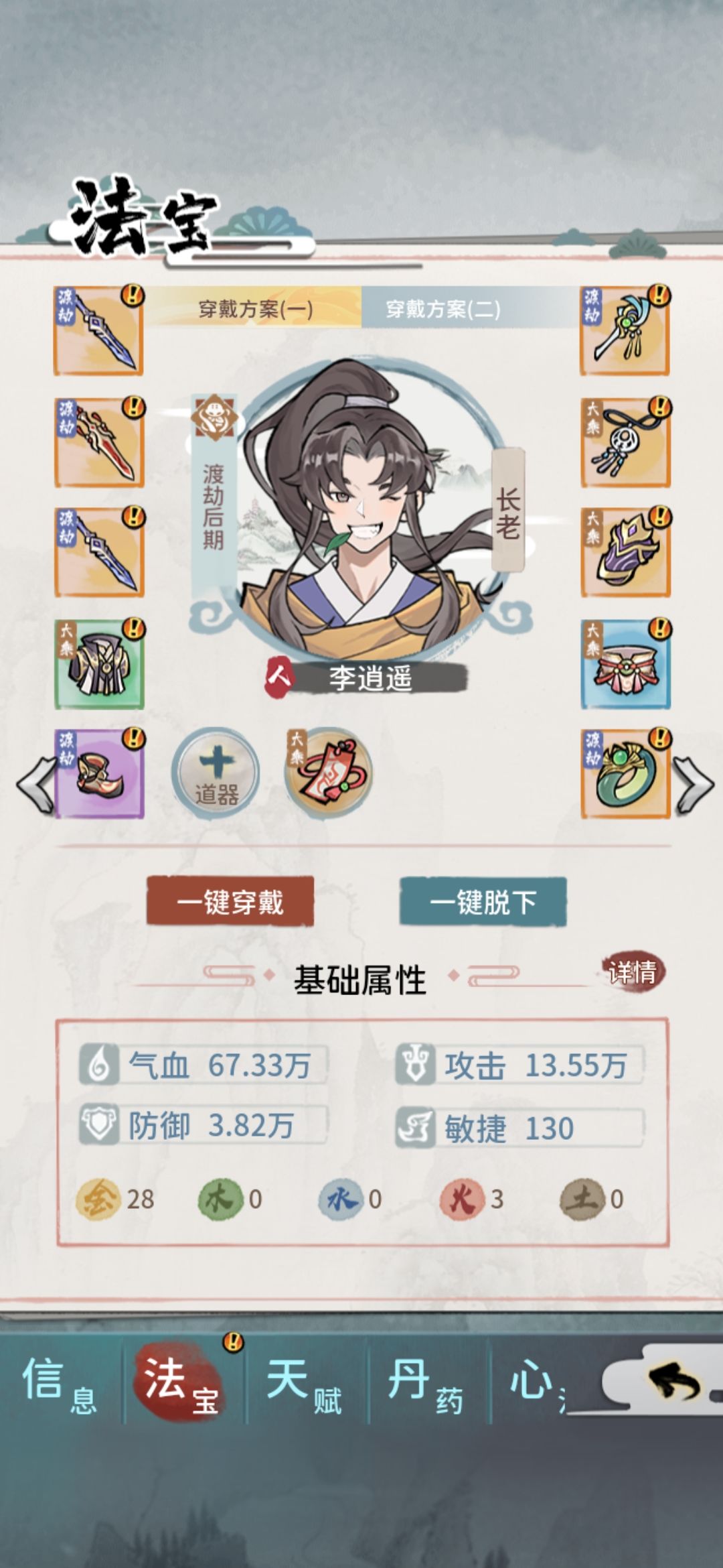 动态图片 2