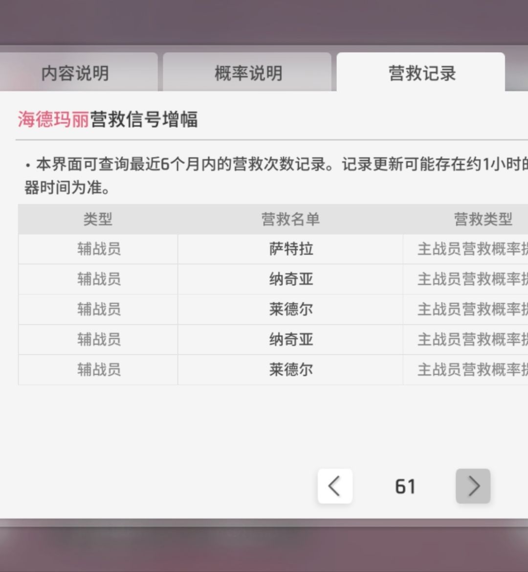 真就不给活路呗 1
