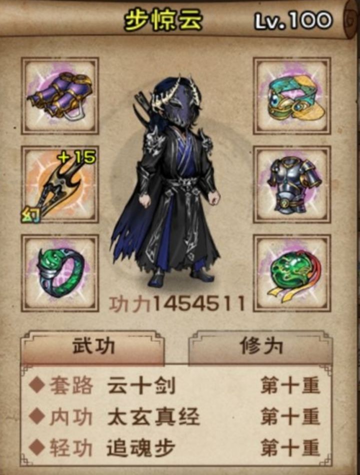 有谁认识这个是什么衣服啊截图