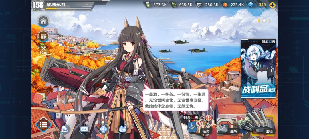 铃兰大王，走好 6