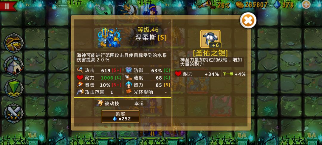 精彩截图分享 2026-5-29 1