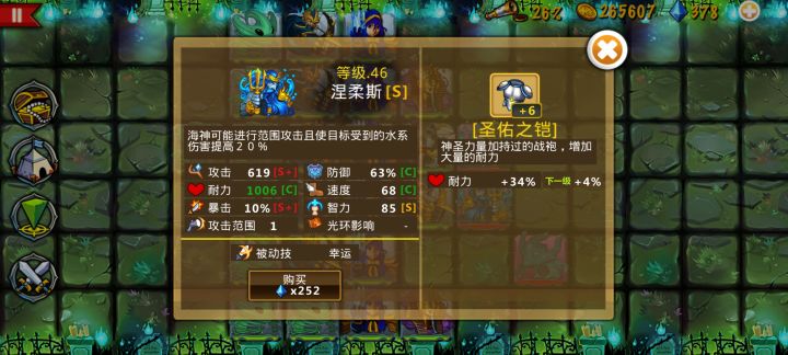精彩截图分享 2026-5-29截图