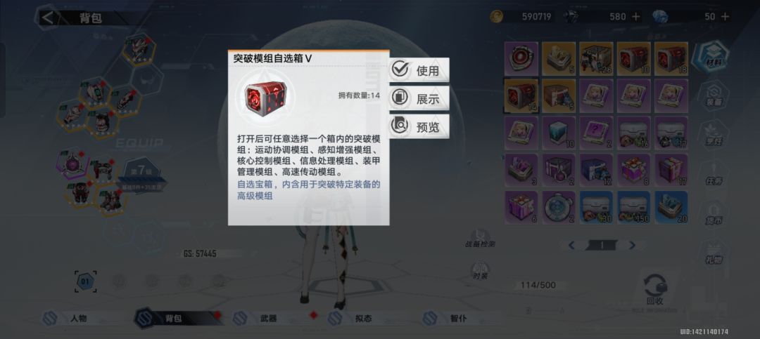 刚回归求助 2