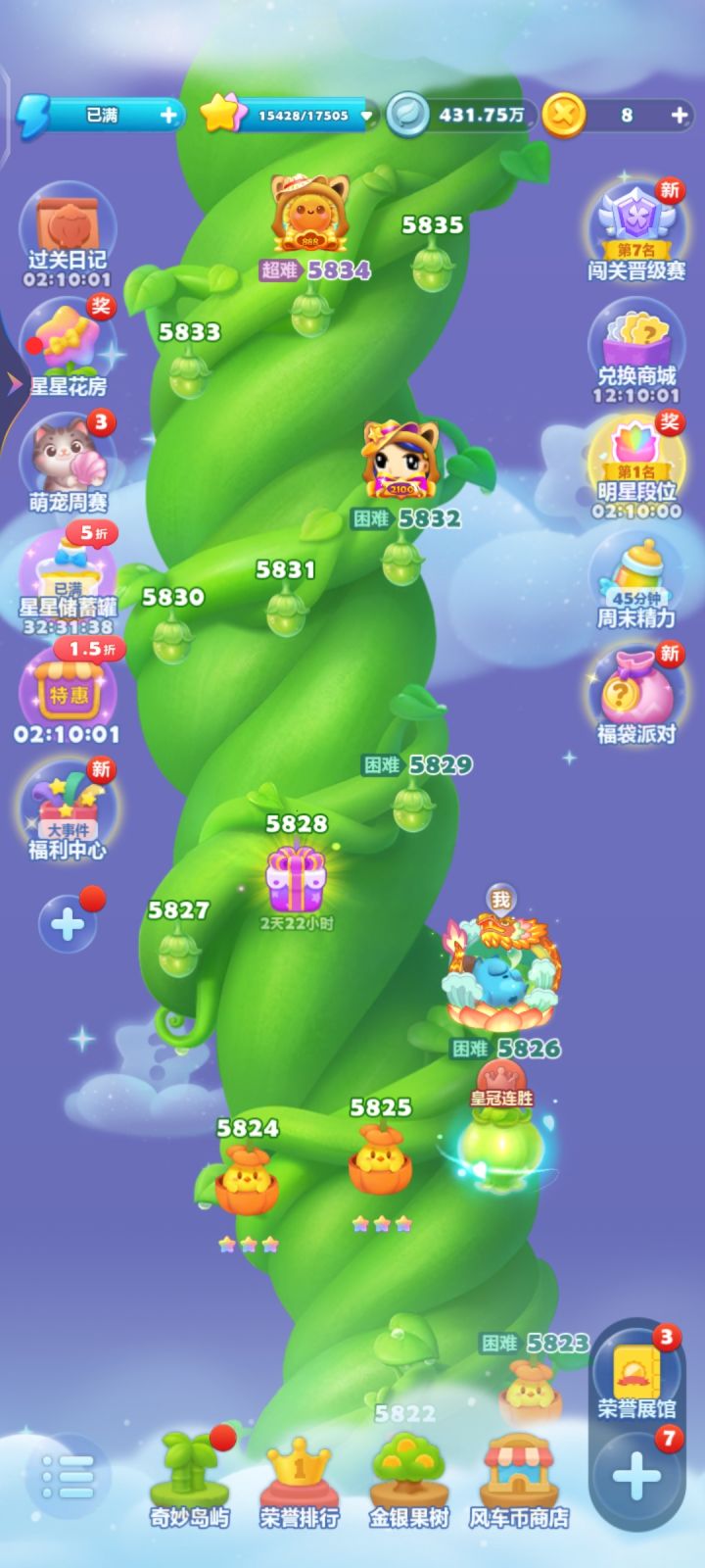 断断续续的玩截图