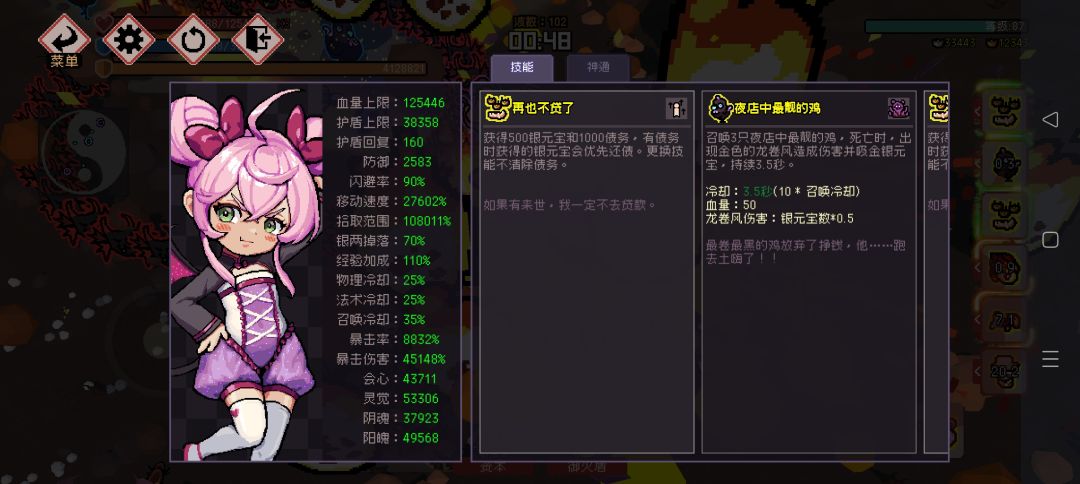 果然贷款流没有极限 1