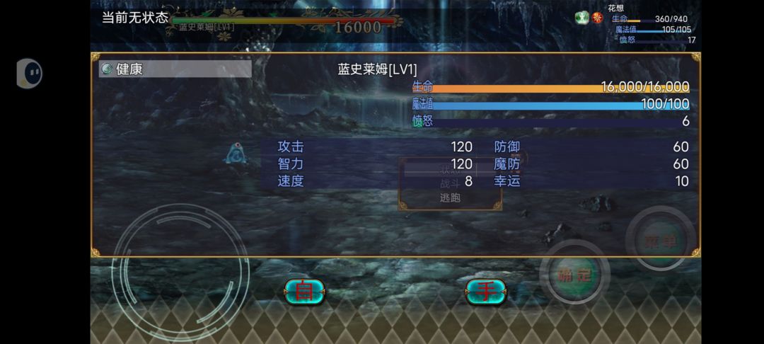 开局折磨+疯狂模式怎么破🙃 2