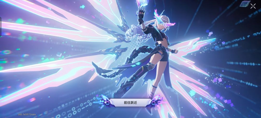 #崩坏星穹铁道 1