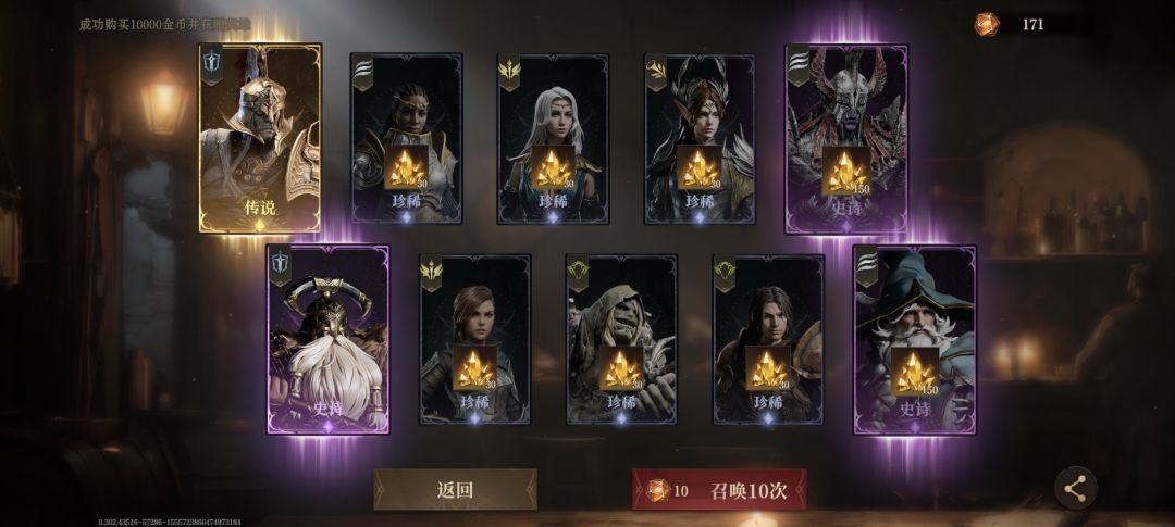 这次的卡池,整体差强人意,但是爆率惊人! 3