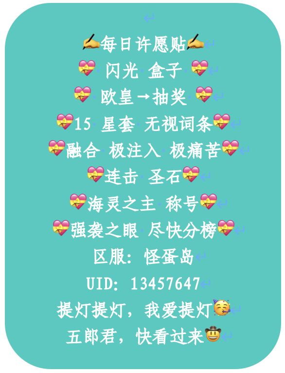 再给提灯一次机会! 1
