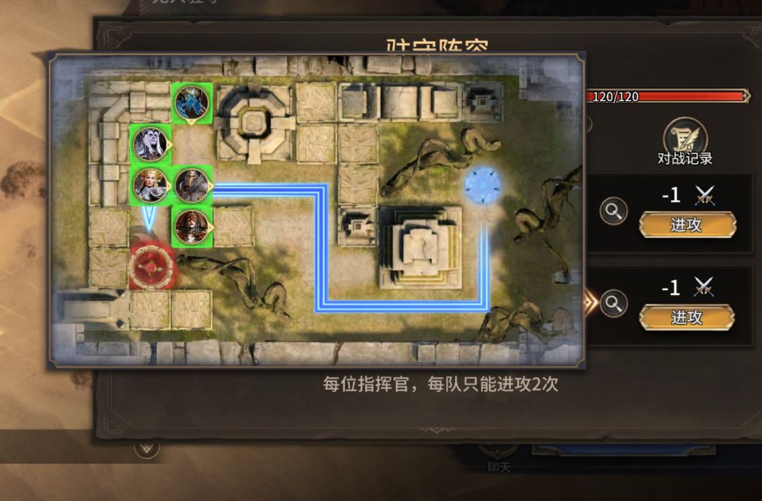 工会战请求支援 1