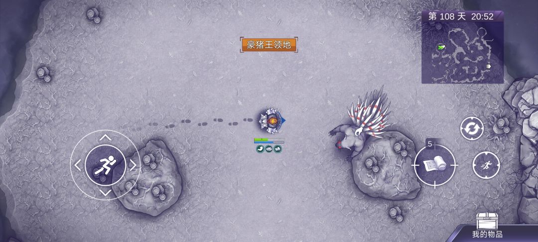 豪猪王,笑的 2