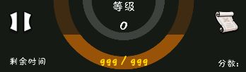 【进度汇报】#2 即将完成开发工作 2