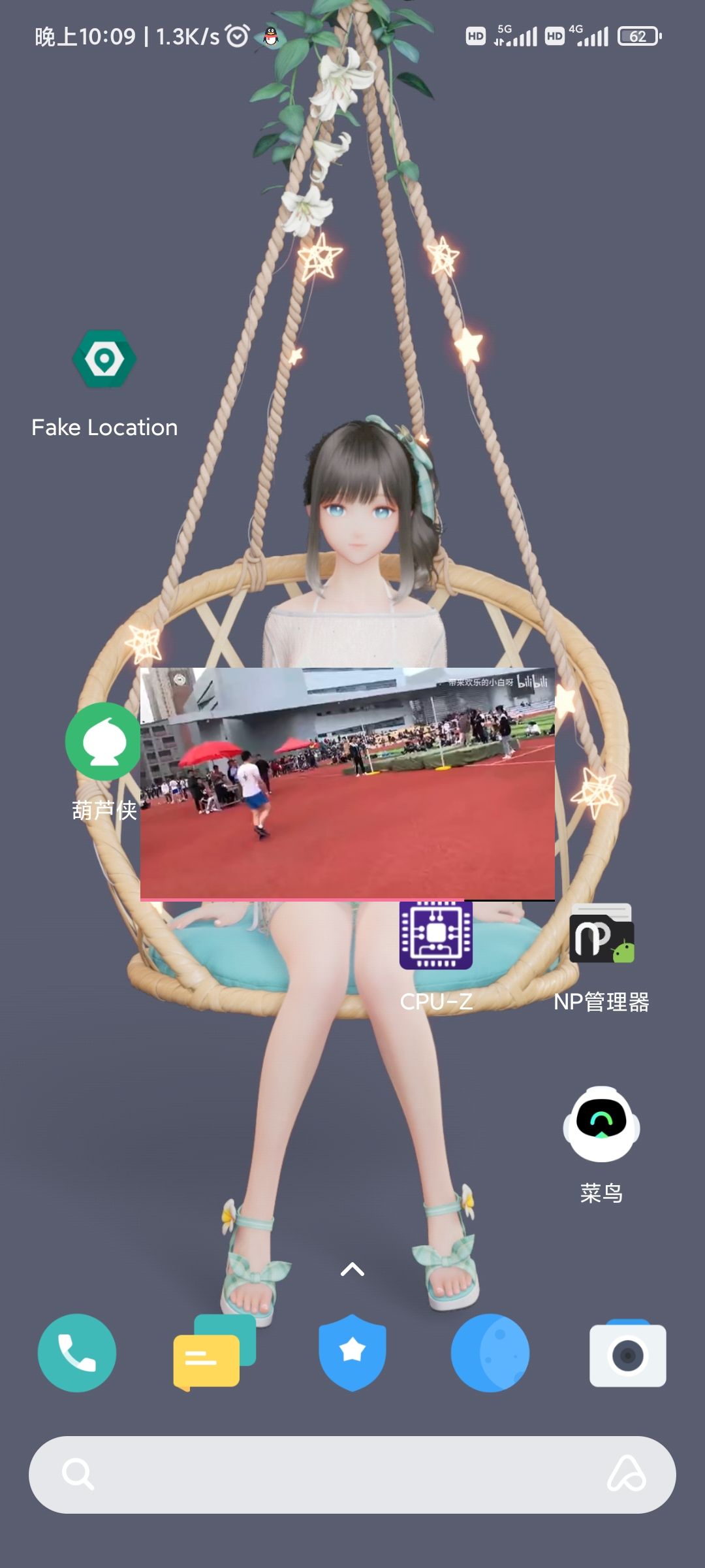 动态图片 1
