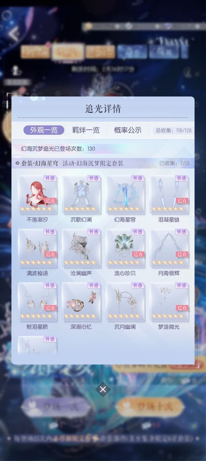 扣扣搜搜花了很多6块钱截图