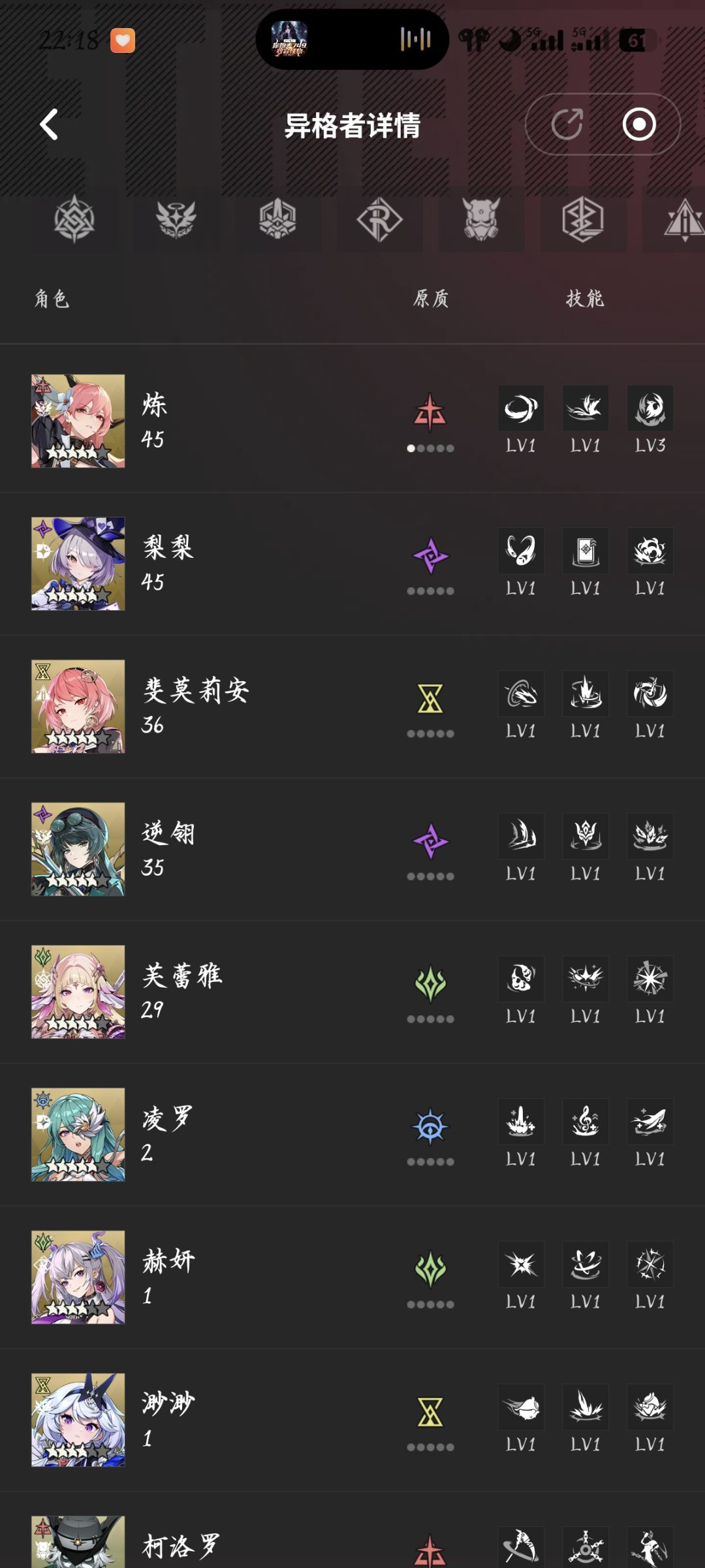 该怎么养 2