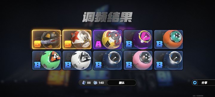 30级之后,才是顿悟的开始!截图