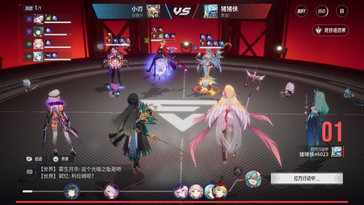 你游对这种人怎么处理？截图