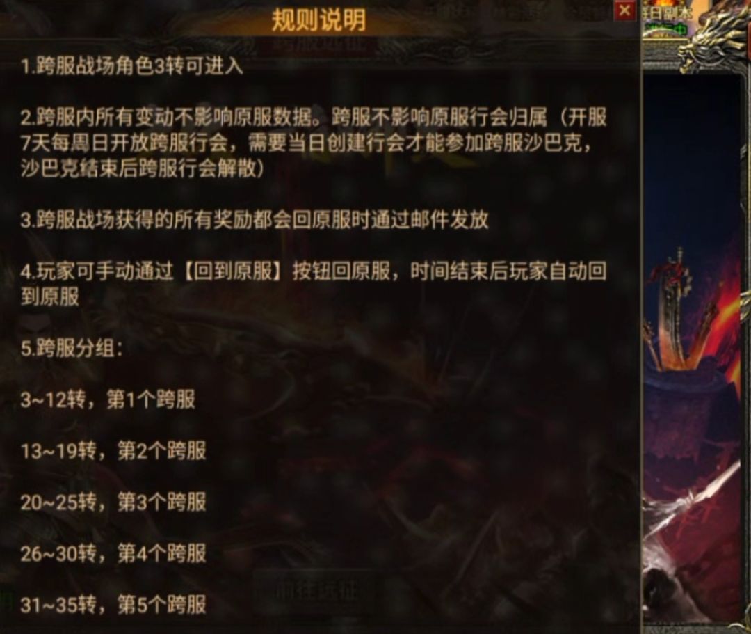好玩不伤肝 1
