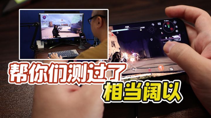 都测过了,放心玩就行了。年度收官之作,命运:群星截图
