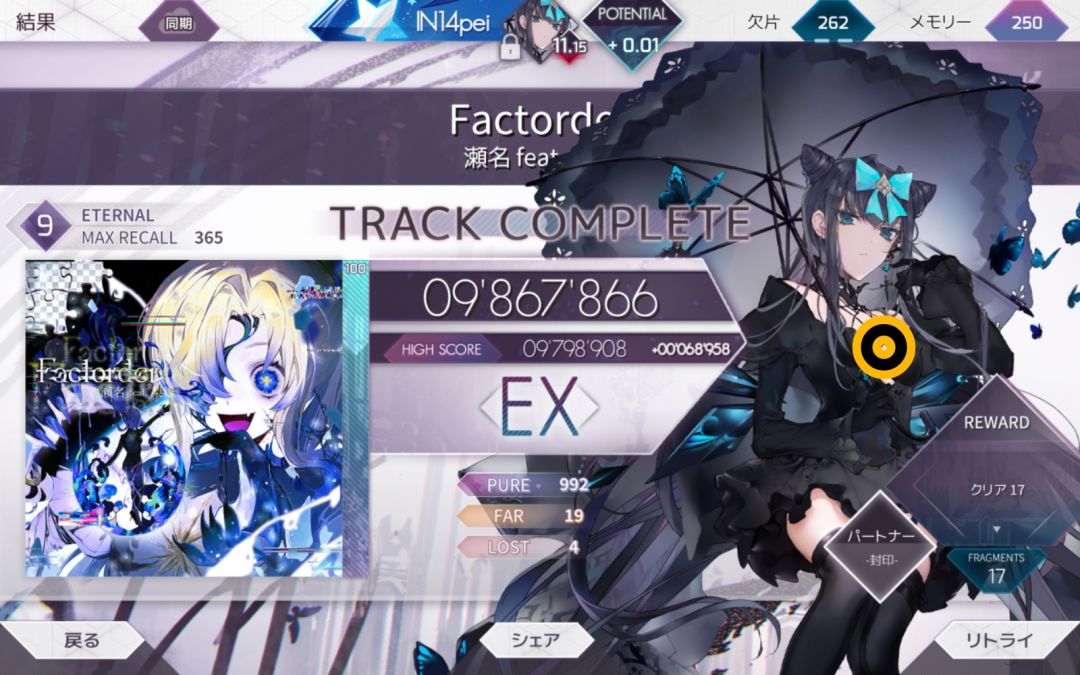 难s了😭 3