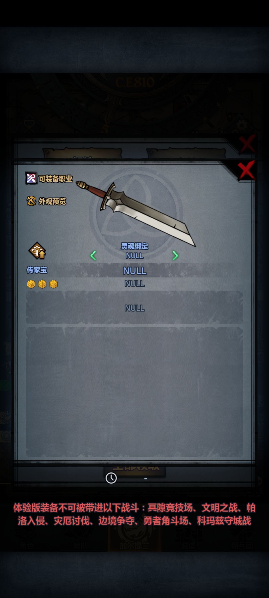 补的是啥 2