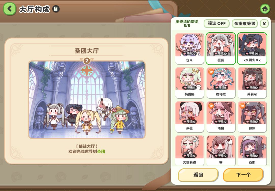 情人节快乐( ´ ▽ ` )ノ 1
