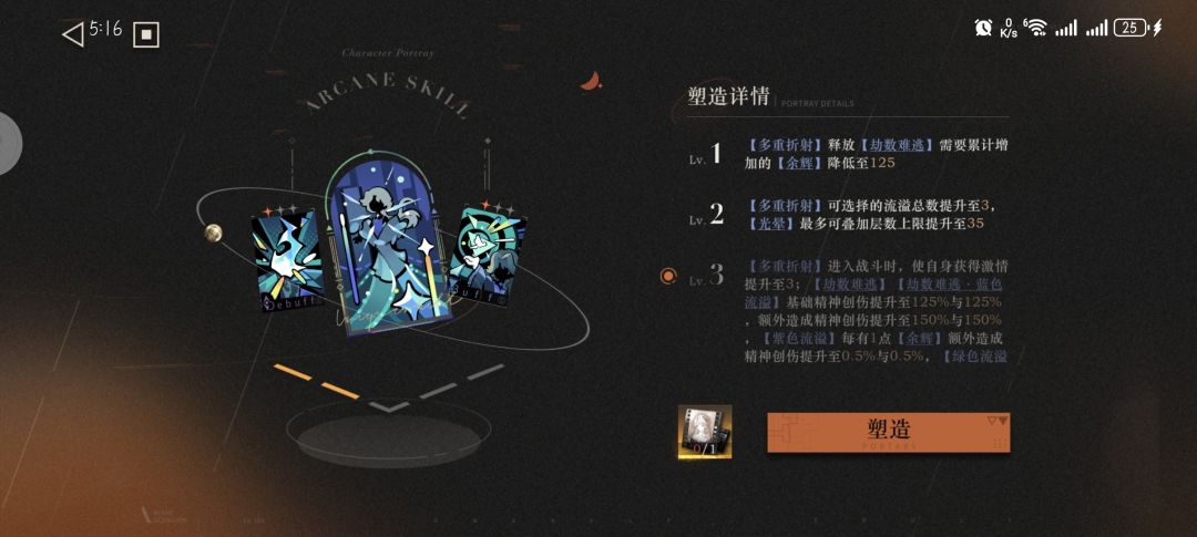 78抽二塑 3