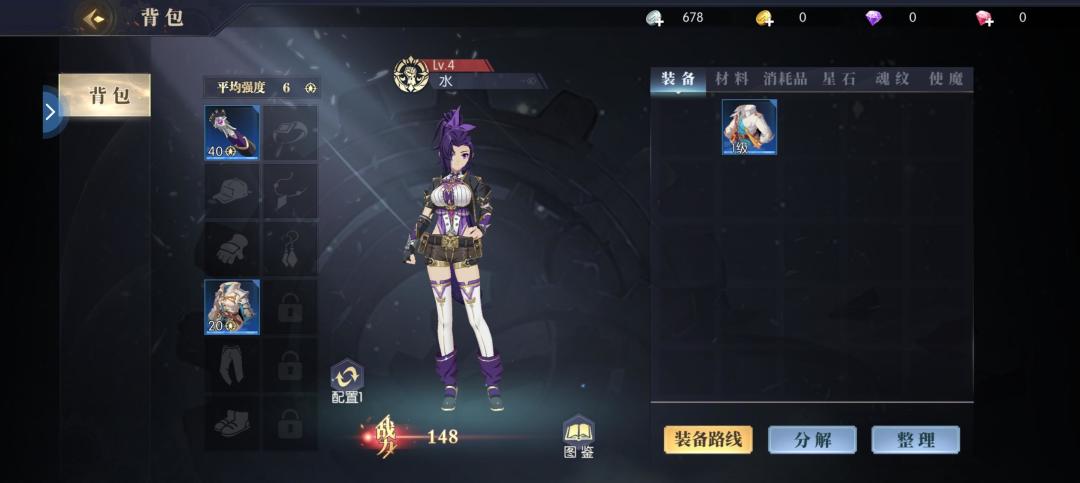 游戏内容一览截图