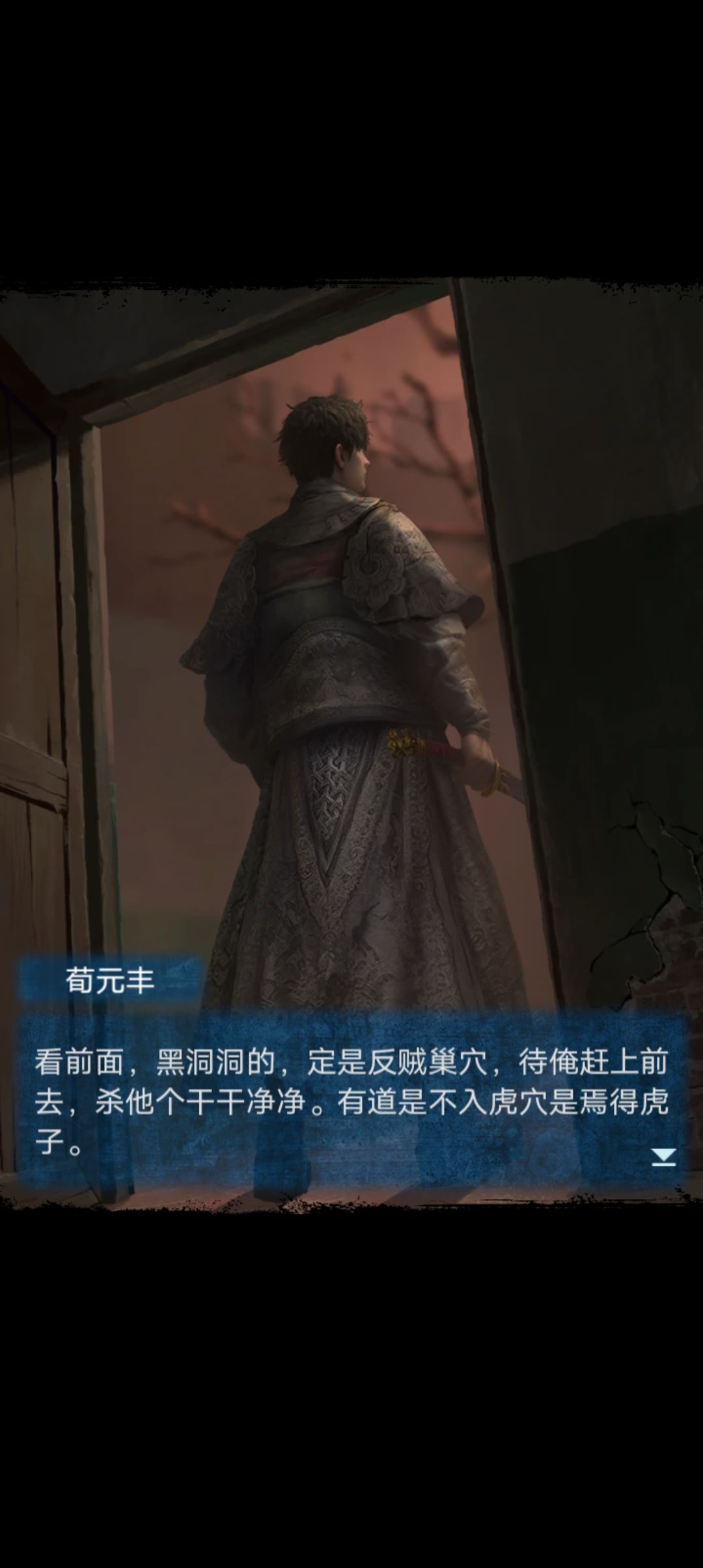 通关撒花 2
