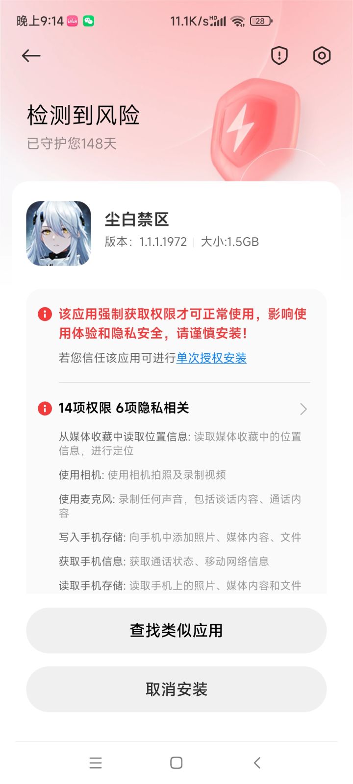 这啥呀大佬们也有吗截图