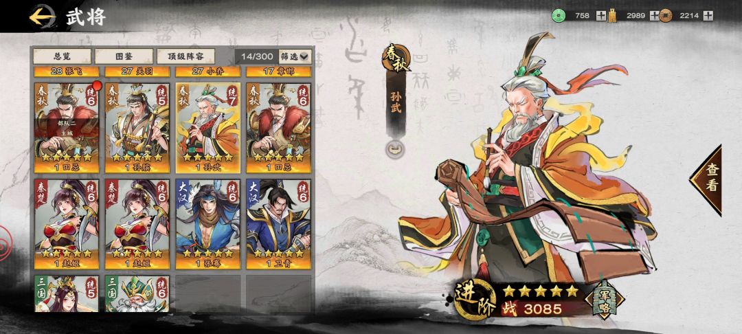 萌新求指点 1