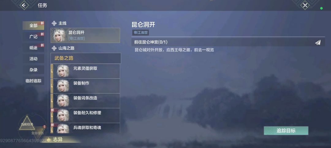 啦啊啊啊啊啊啊啊 3