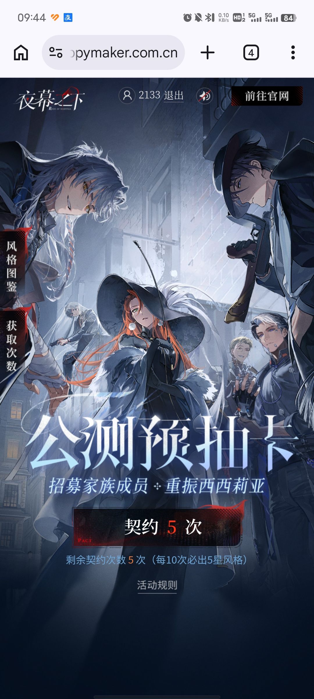 有没有助力的呀 1