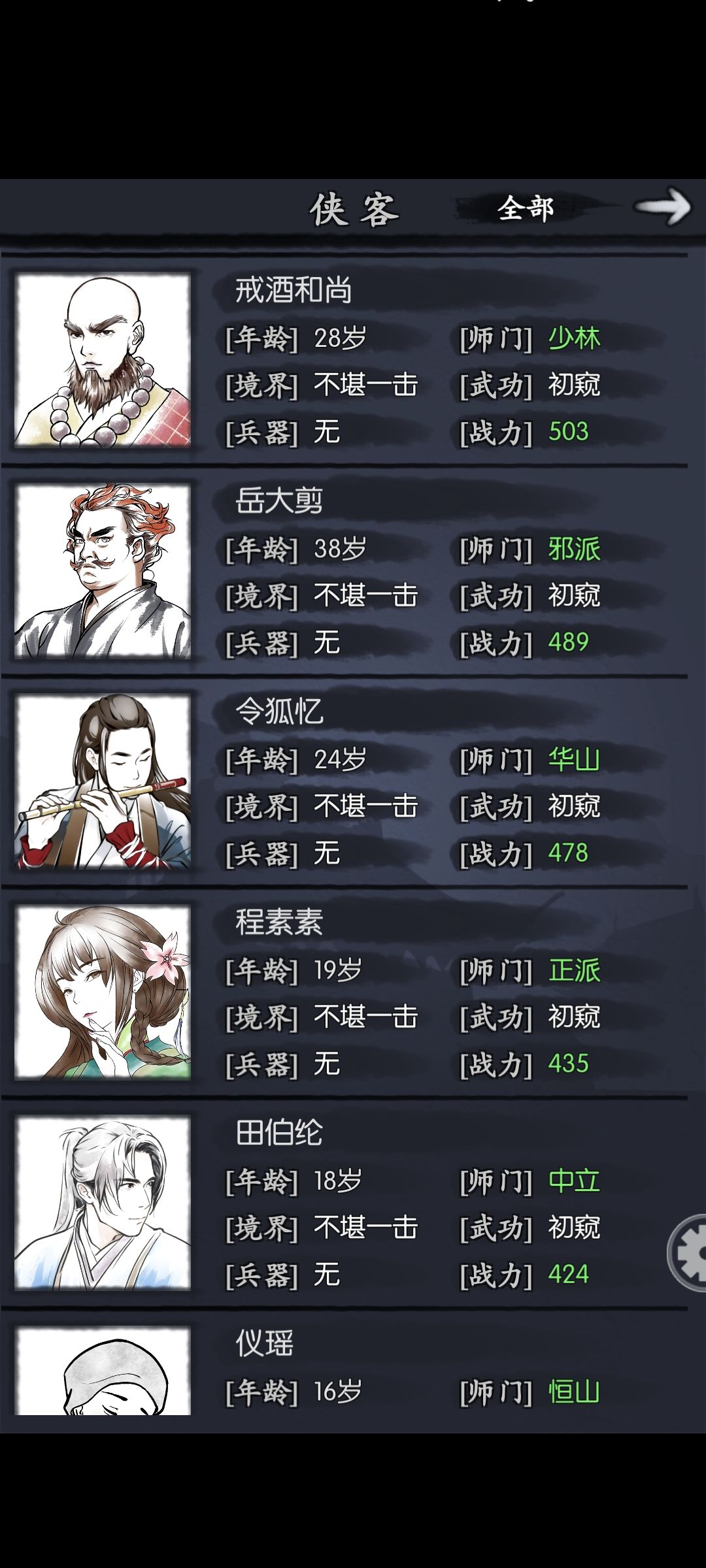 关于4个号没抽到林后怒创6个号最后剩2选1 2