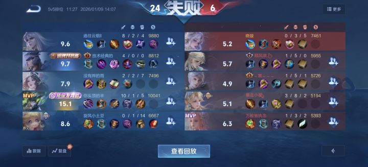 为什么四个法师不能重开截图