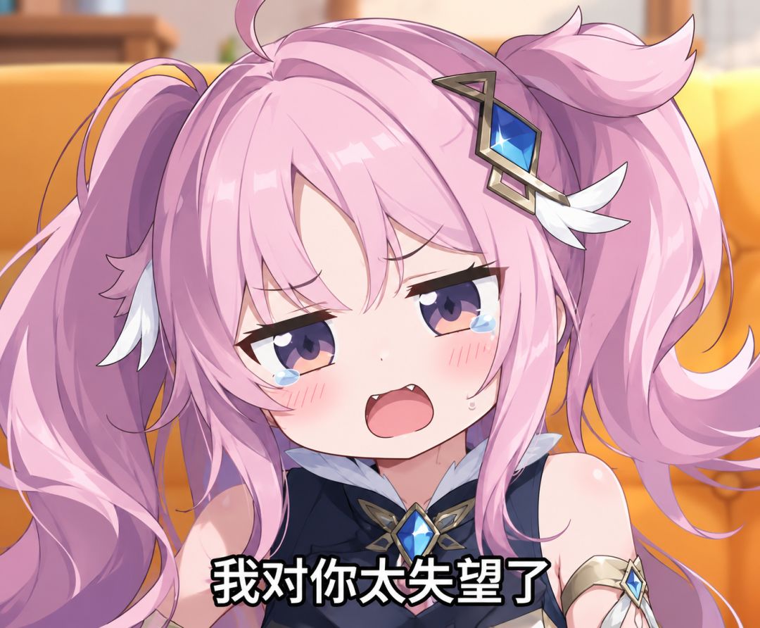 没有拿到资格的星临者: 1