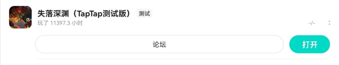 历经1.1万小时 2